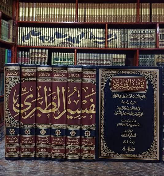 تفسير الطبري [الجزء السادس عشر]