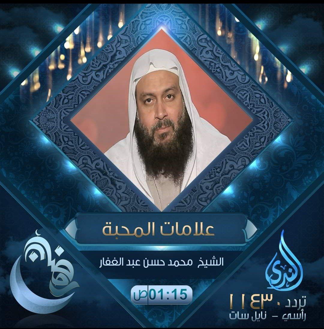 علامات المحبة