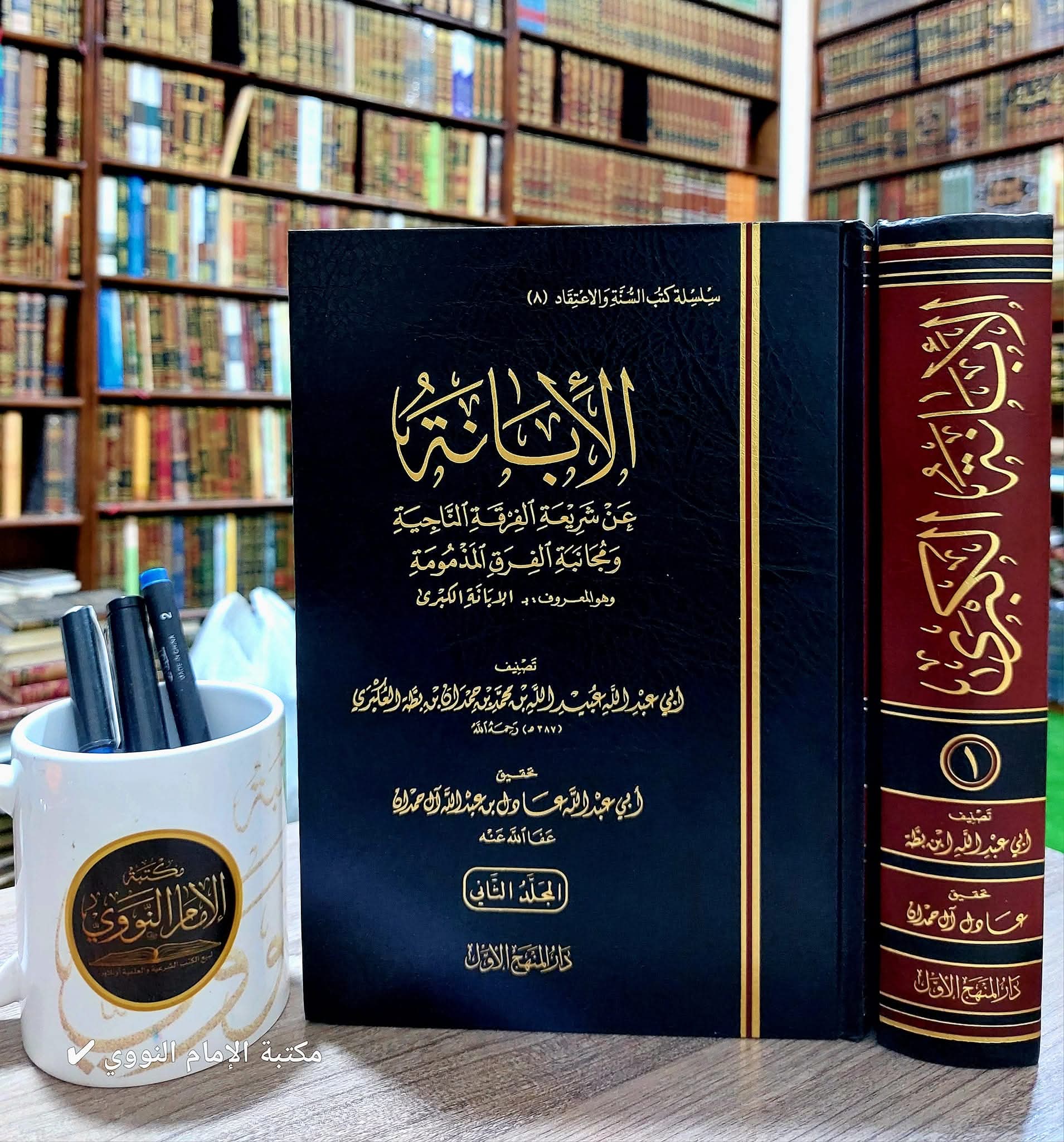 الإبانة الكبرى