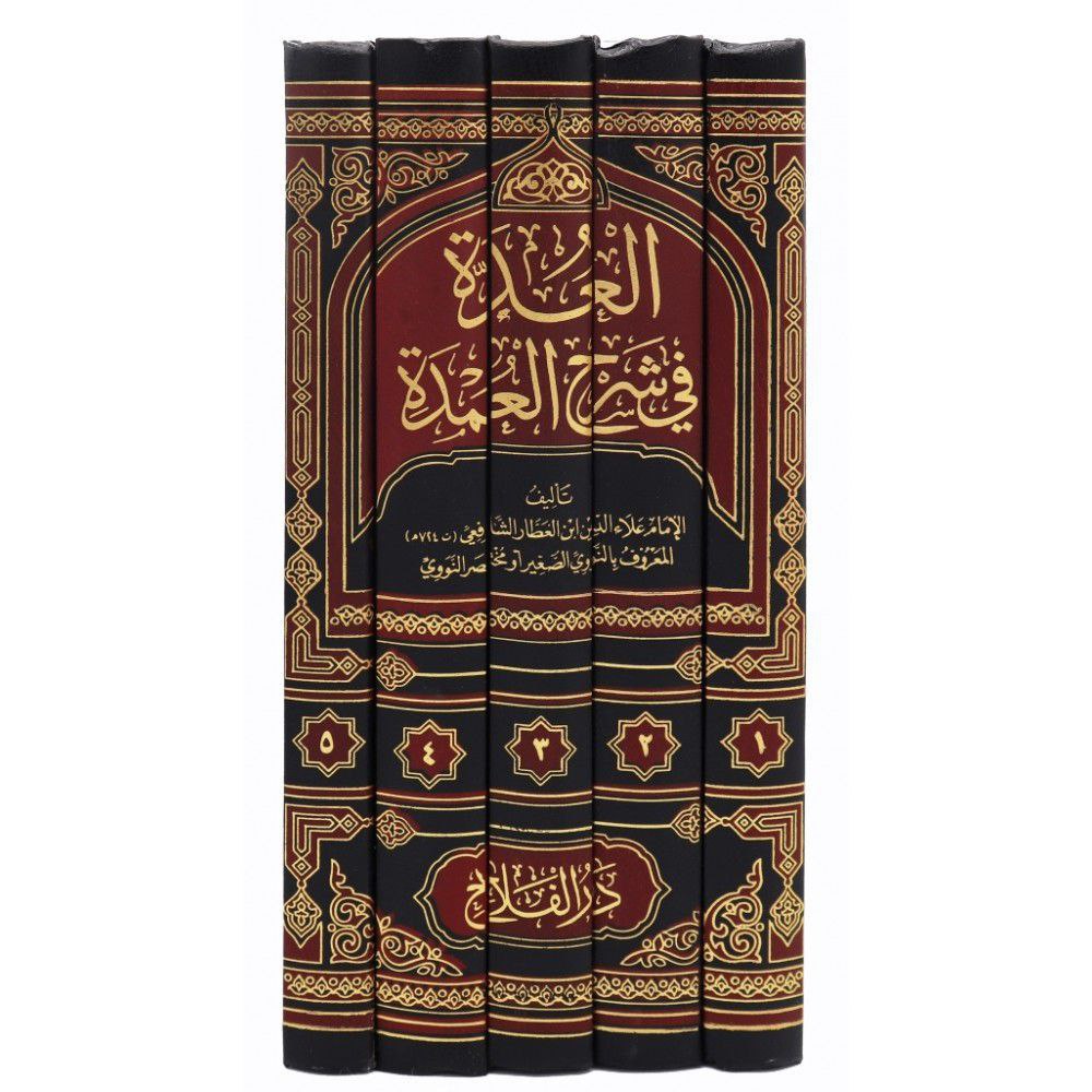 تفريغ كتاب الوكالة من كتاب العدة